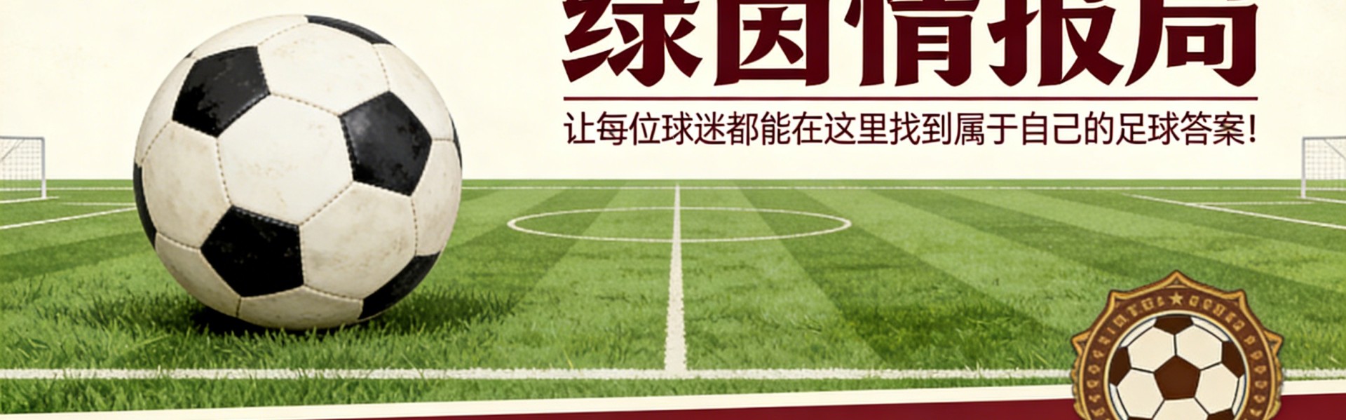 银河娱乐城官方网站-埃弗顿双星获赛季奖项认可引自豪